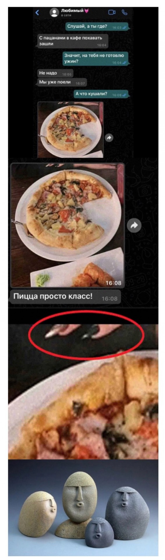 Никакие картинки