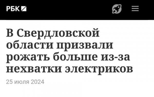 Так себе картинки 28.08.24