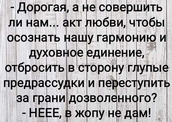 Пошлятина