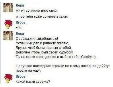 Я тебе еще пригожусь!