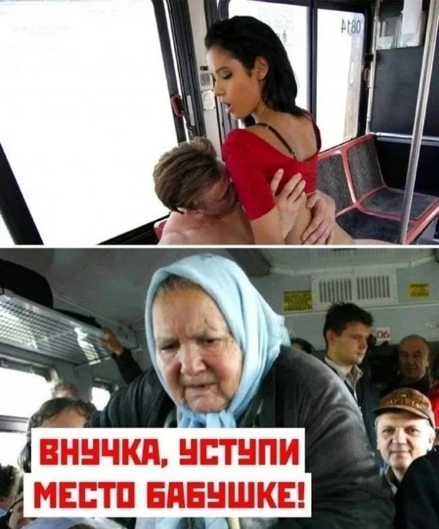 Бабки предьявили за место в автобусе