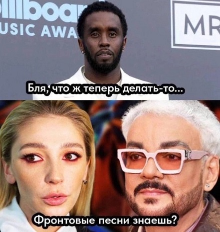 А можно как-то потише?