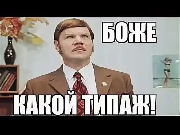 Человек не знающий своей работы. Человек не знающий своей работы