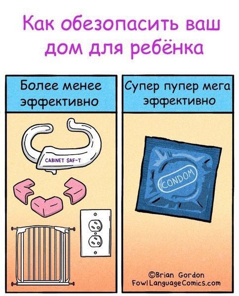 Быстрая деградация