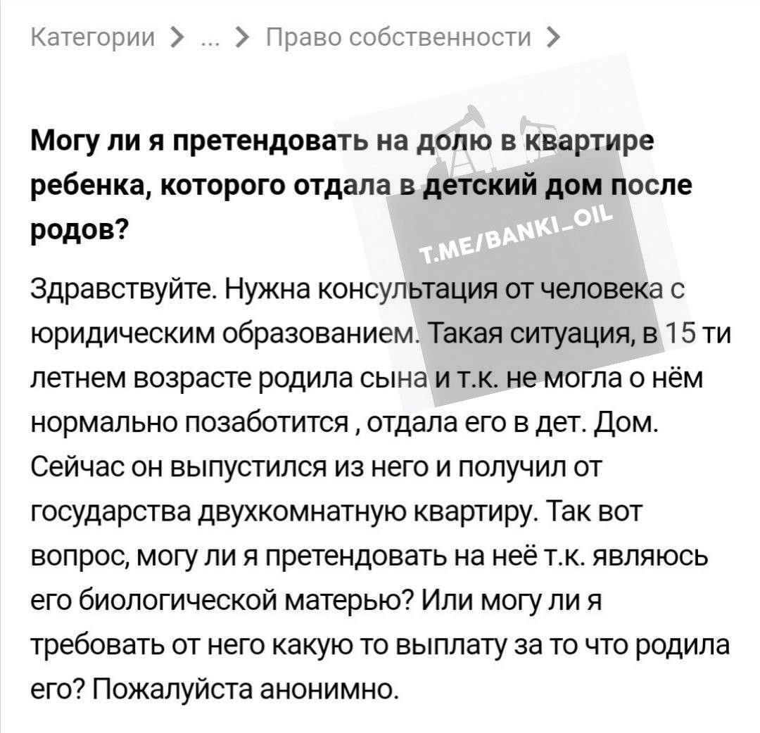 Девушка родила в 15 лет ребёнка и отдала его в детдом