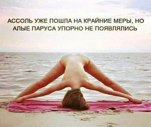 Из мира деградации - 10