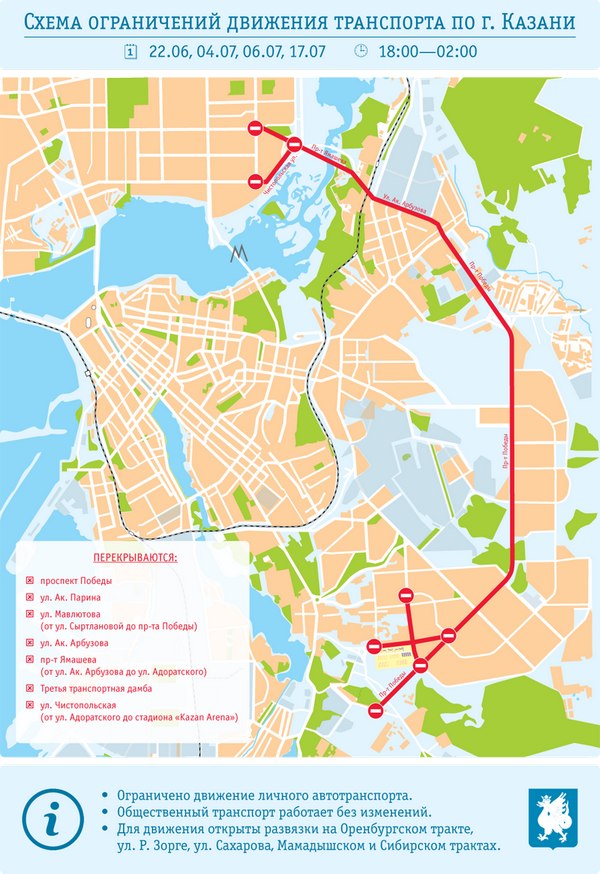 Клип на украденный гимн Универсиады