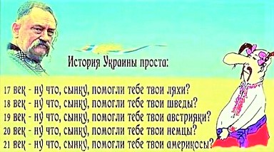 Зеленский приобрёл крупнейший банк Франции