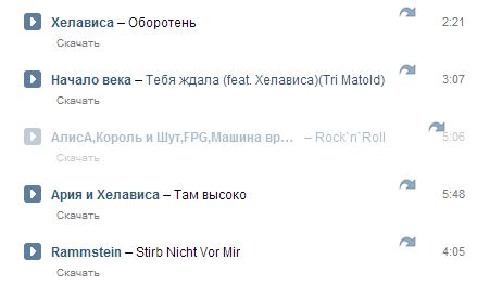 Смешные картинки про удаление музыки из ВК