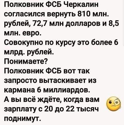 В Турции задержан организатор хищения 2 млрд. руб. из Соцфонда России