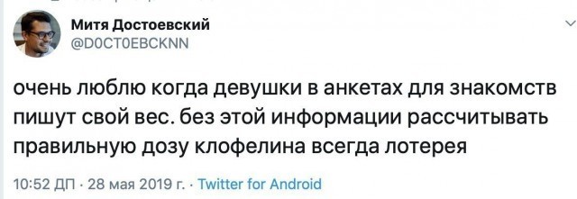 Так себе картинки 18.05.25