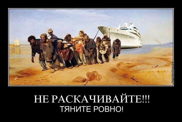 Почему не хотят работать?