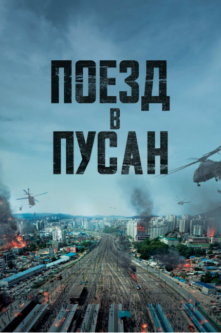 10 лучших фильмов ужасов XXI века по версии журнала Empire