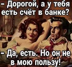 Веселое настроение в картинках (31.07.2025)