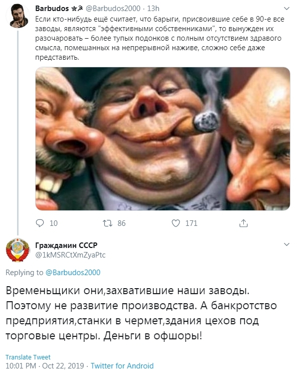 «Этот тонущий корабль уже не спасти»