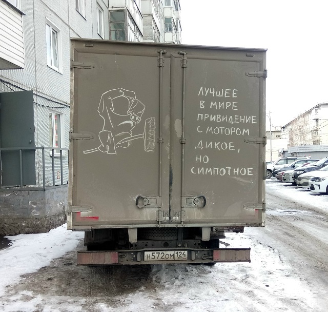 Адам