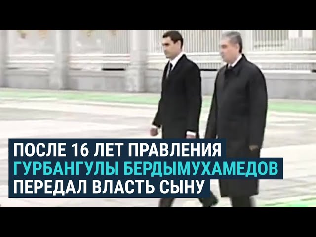 Бердымухамедов приказал артистам Туркменистана похудеть