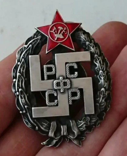 Началась охота