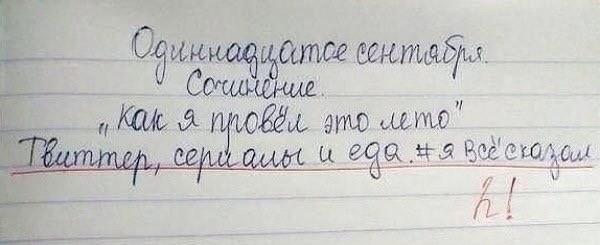 Пусть понедельник не будет столь тяжелым
