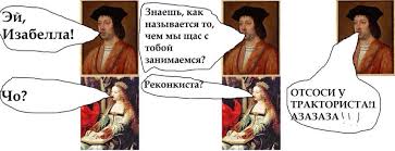 Уроки истории