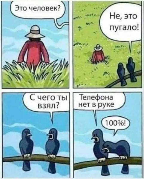 Картинки для деградации 67 (разной степени свежести)
