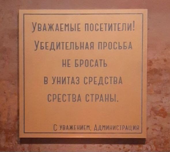 Субботние картинки