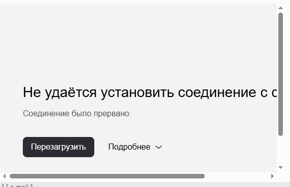 Опасная штука эти ваши роботы