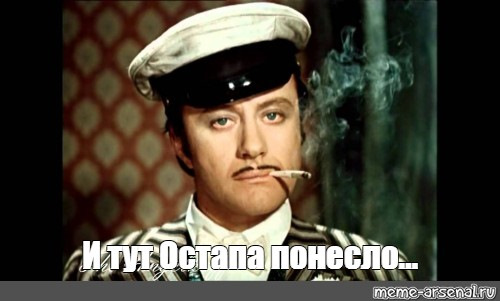 Мы мрачные шершни юлианской ревнивой ночи.