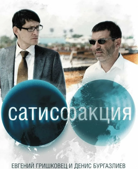Какое российское кино за последние 15 лет вы порекомендуете?