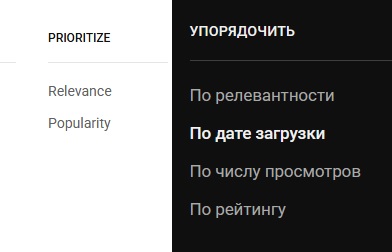 Ютуб
