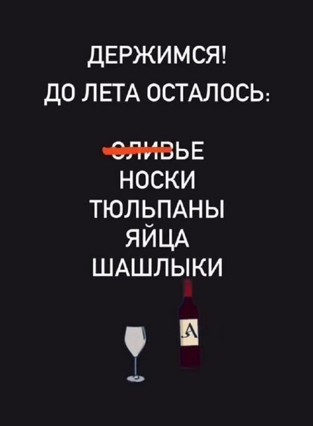 Так себе картинки 29.01.26