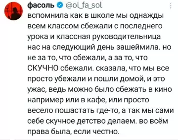 Картиночки, баянчики 31 января