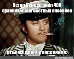 РКН хочет запретить аниме и супергероев на школьных тетрадях — штрафы за отказ
