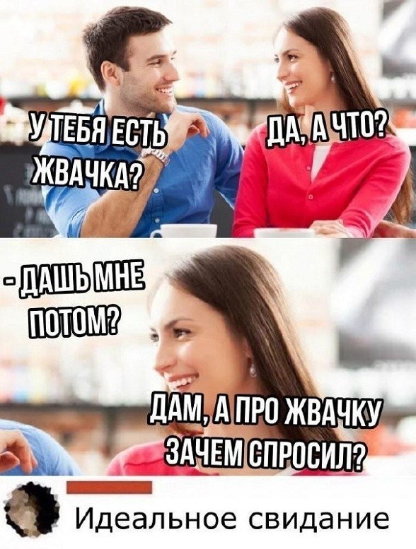 Приглашаю вас на пельмени⁠⁠