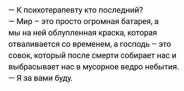 Наполеон попросил выпустить его из колонии