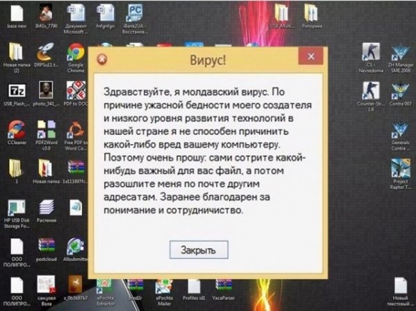 Про безопасный национальный мессенджер
