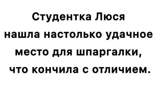 Российской школьнице пришлось сдавать ЕГЭ без трусов
