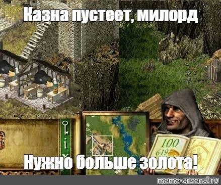 Россияне заплатят