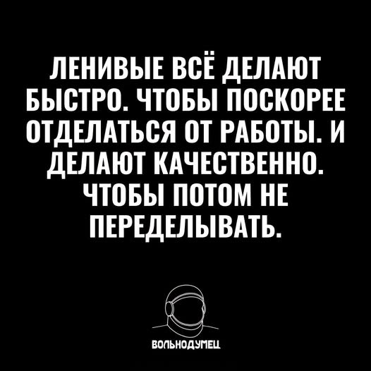 Понедельниковые тРРРидцать тРРРи