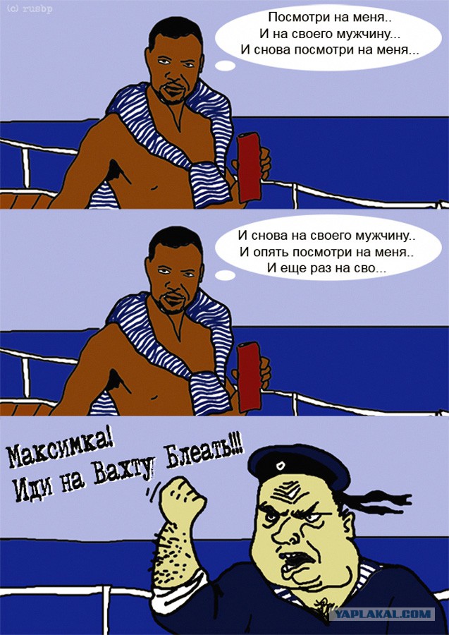 Не про черных.