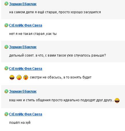 Что бывает, если поставить единицу на мейлрушечке