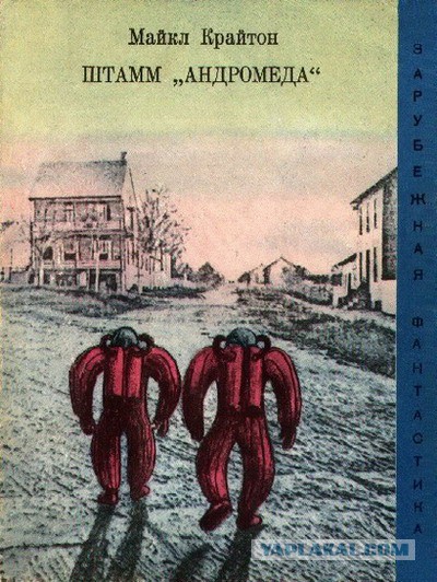 ТОП-25 самых интересных научно-фантастических книг