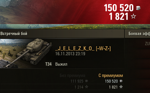 Wargaming 8