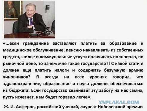 Депутат предлагает ввести налог для семей