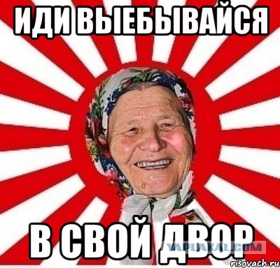 Кс кс чик чик пф аа...