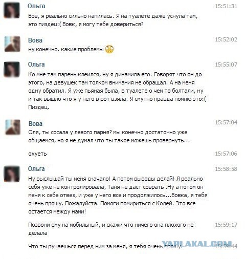 Смешные комментарии из социальных сетей