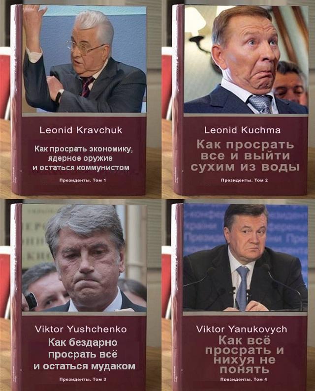 Учебники по "Новейшей истории"