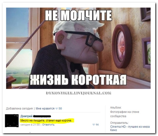 Смешные комментарии из социальных сетей.