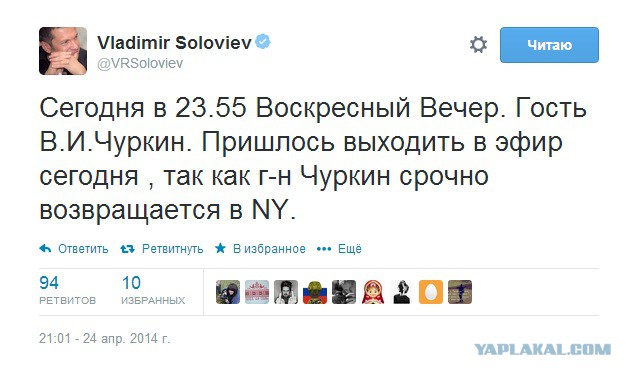 На окраине Славянска началась перестрелка