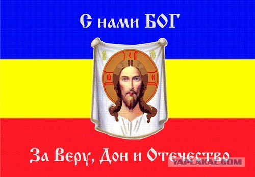 Добровольцы прибыли на помощь юго-востока